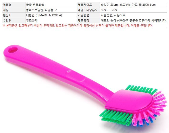 상품 상세 이미지