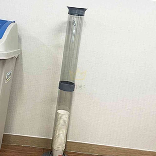종이컵 수거함 자판기