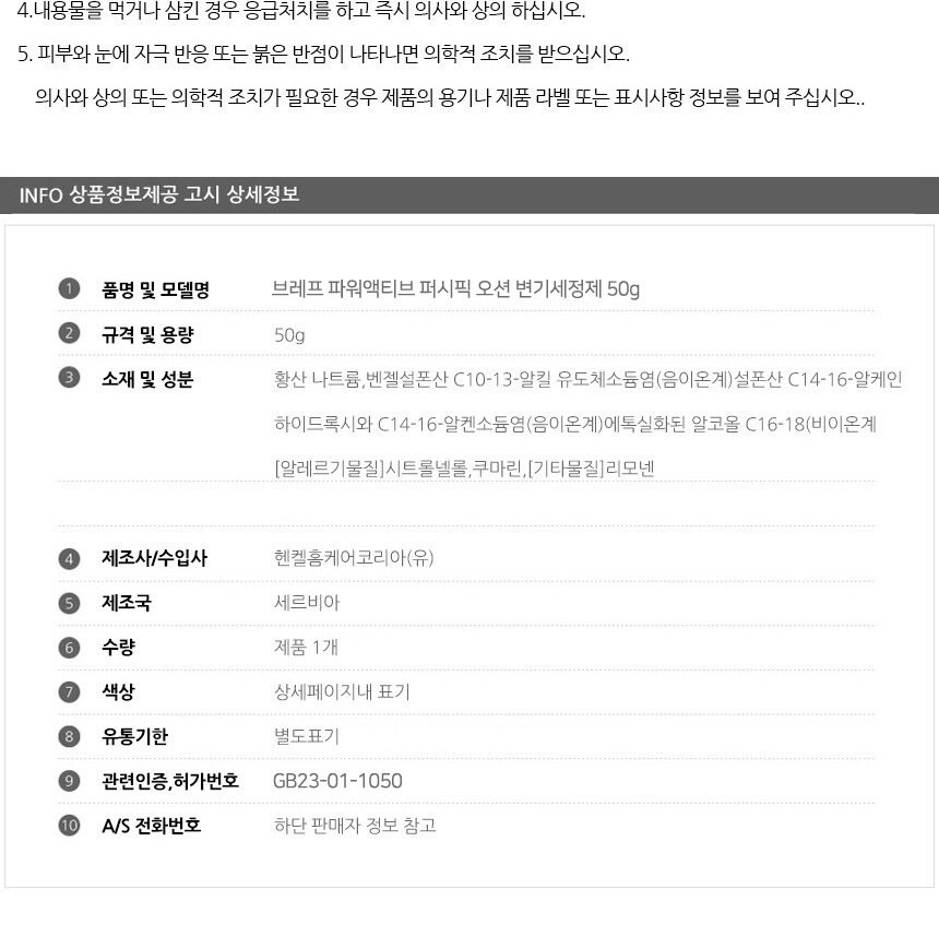 상품 상세 이미지