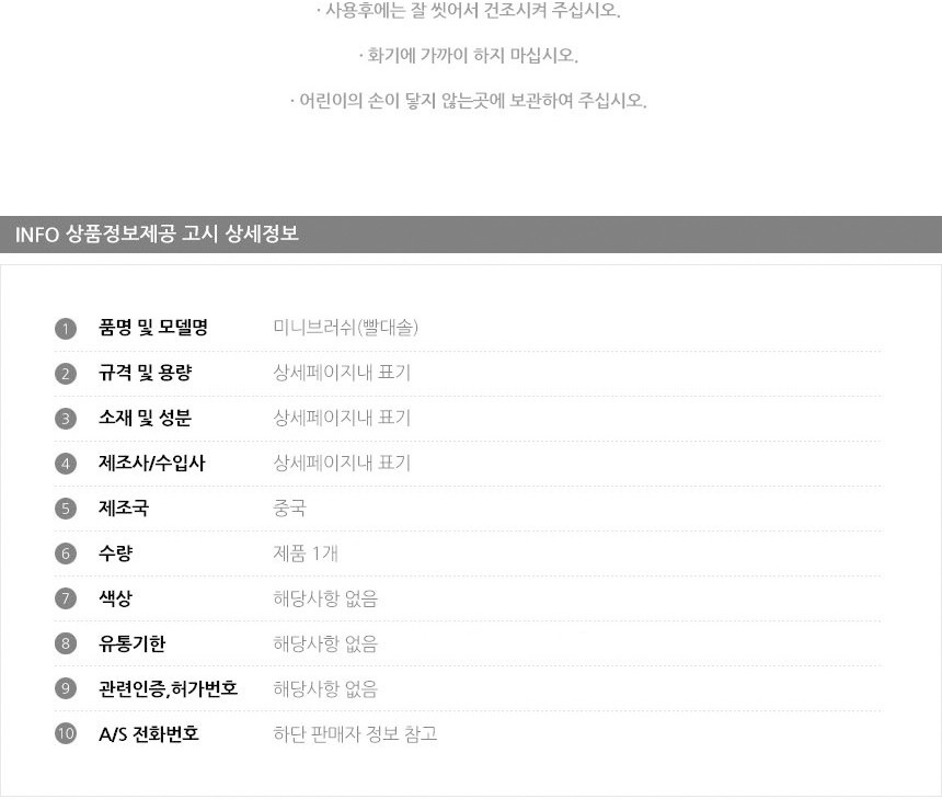 상품 상세 이미지