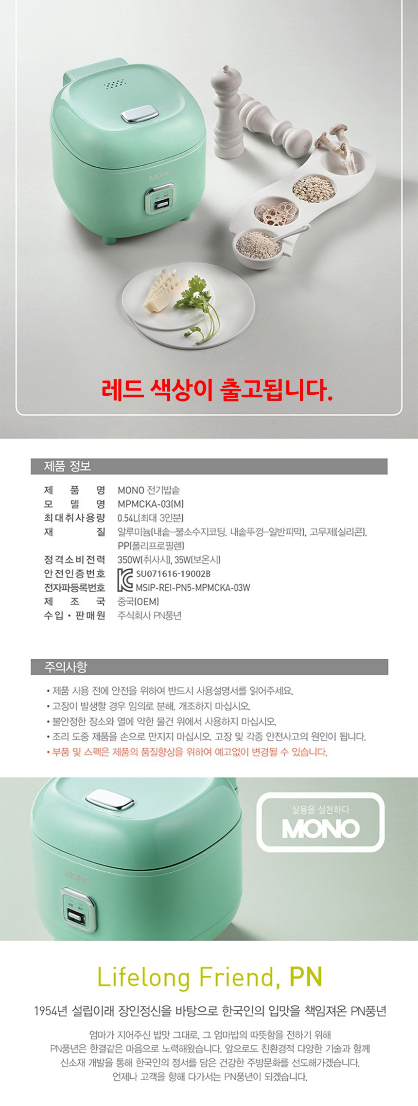 상품 상세 이미지