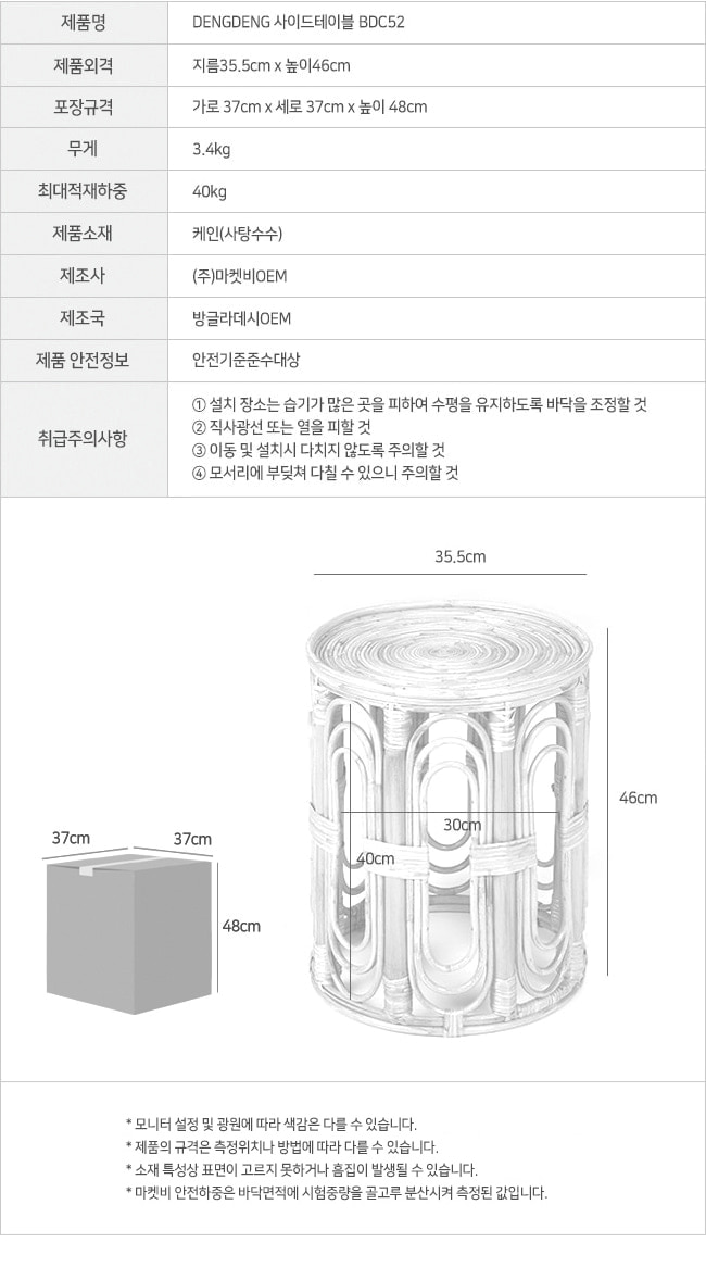 상품 상세 이미지