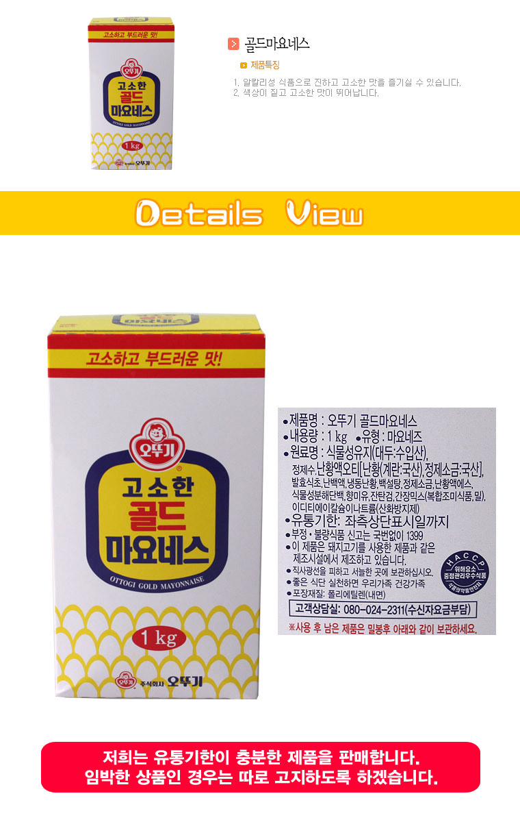 상품 상세 이미지