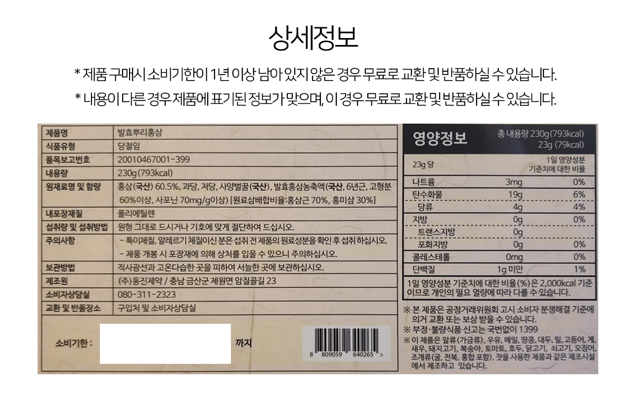 상품 상세 이미지