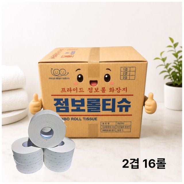 프라이드 점보롤 화장지 300M 2겹 16롤