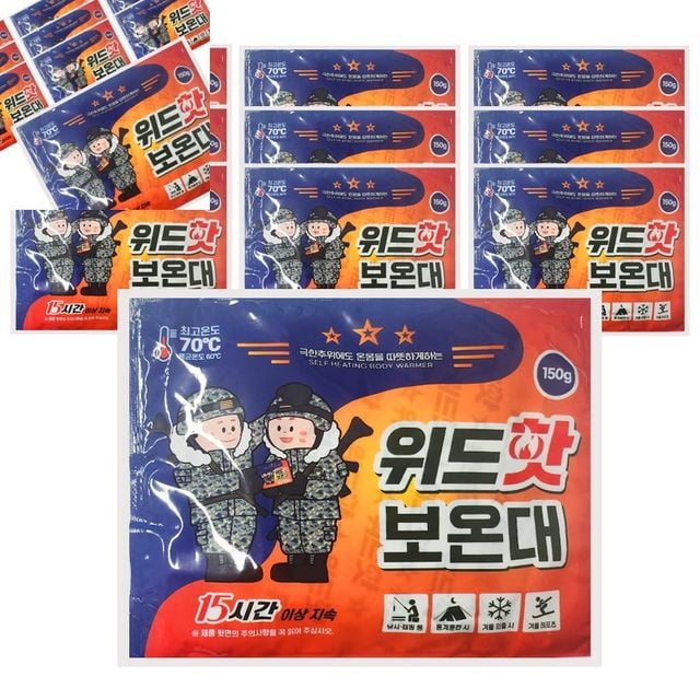 위드 핫 보온대 10개입 일회용보온패드 차량용온열팩 대형핫파우치 복부온기유지