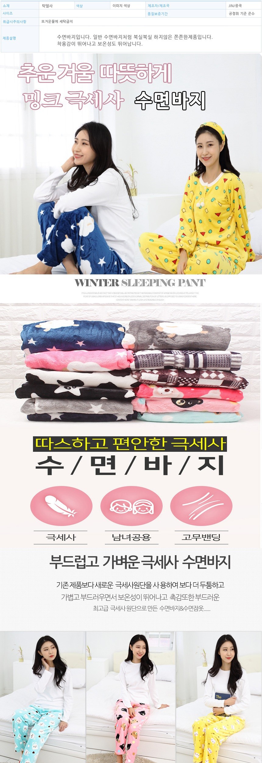 상품 상세 이미지