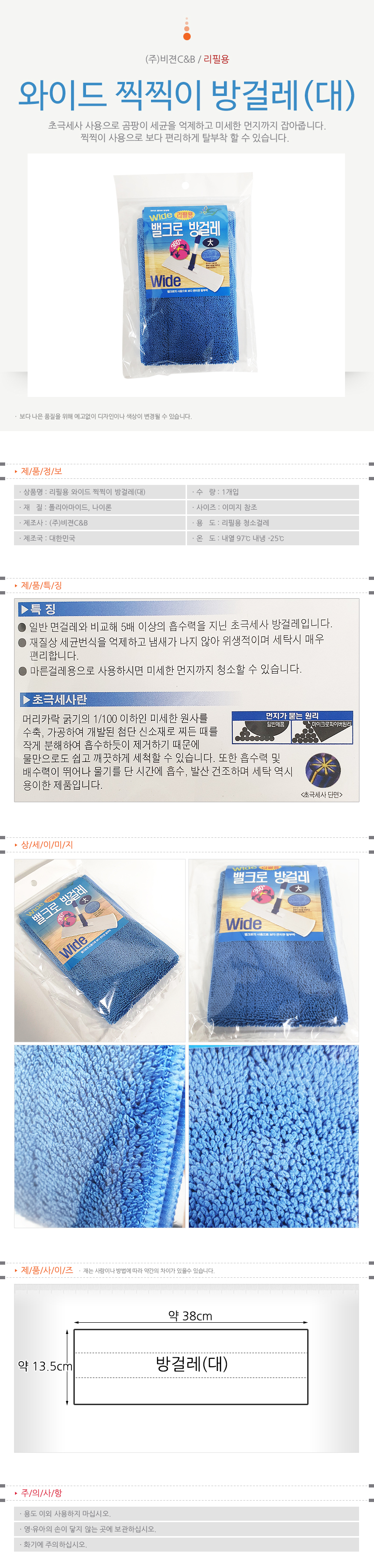 상품 상세 이미지