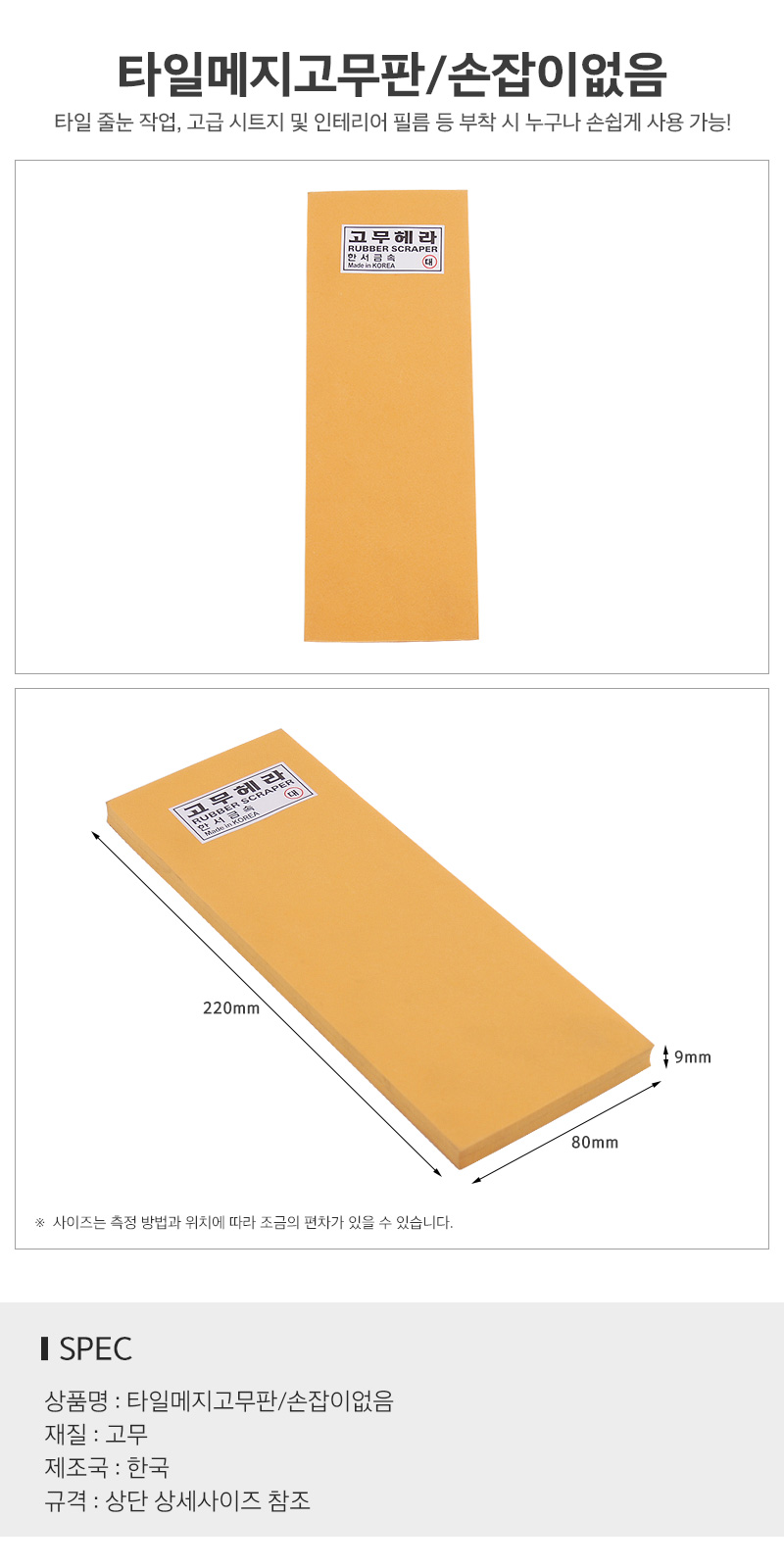 상품 상세 이미지