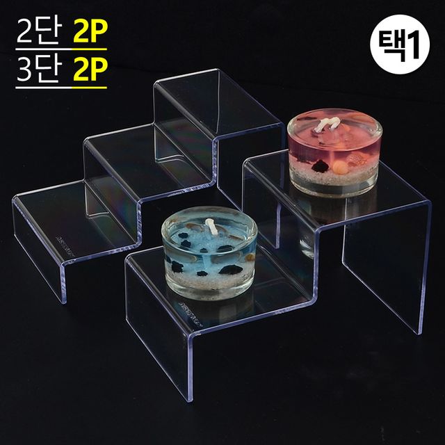 다용도 계단형 진열대