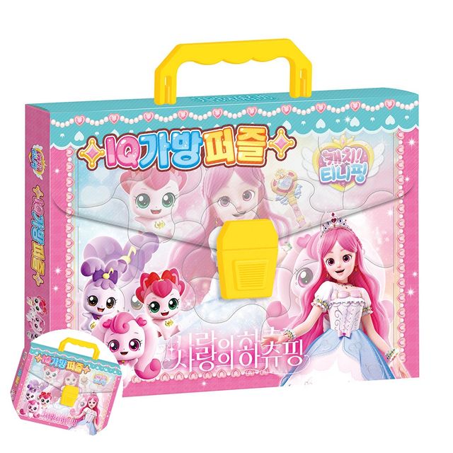 입체퍼즐큐브 큐브퍼즐 판퍼즐 캐치 티니핑 사랑의 하츄핑 IQ 가방퍼즐