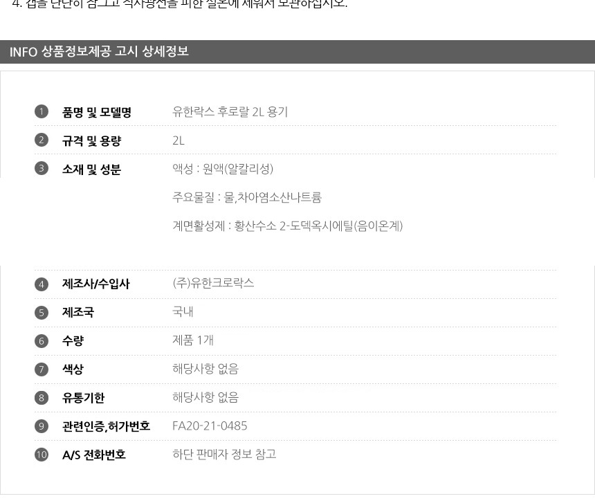 상품 상세 이미지