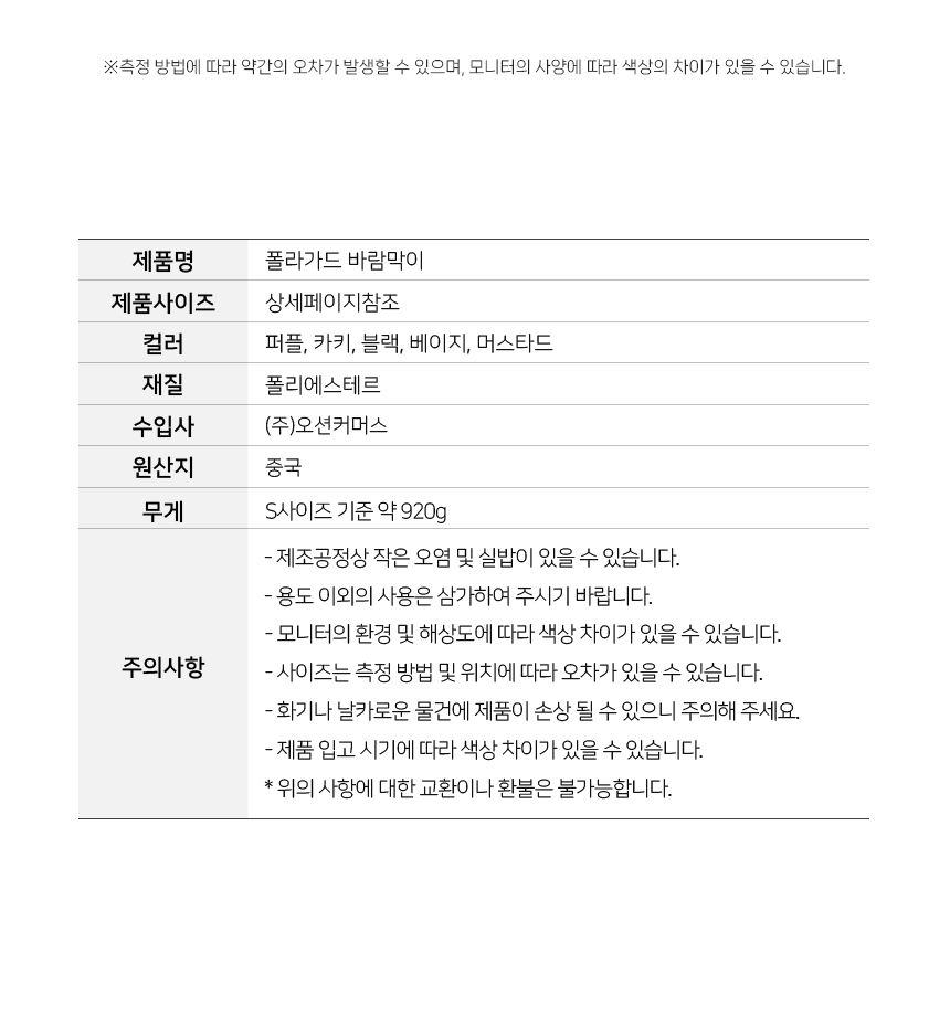 상품 상세 이미지