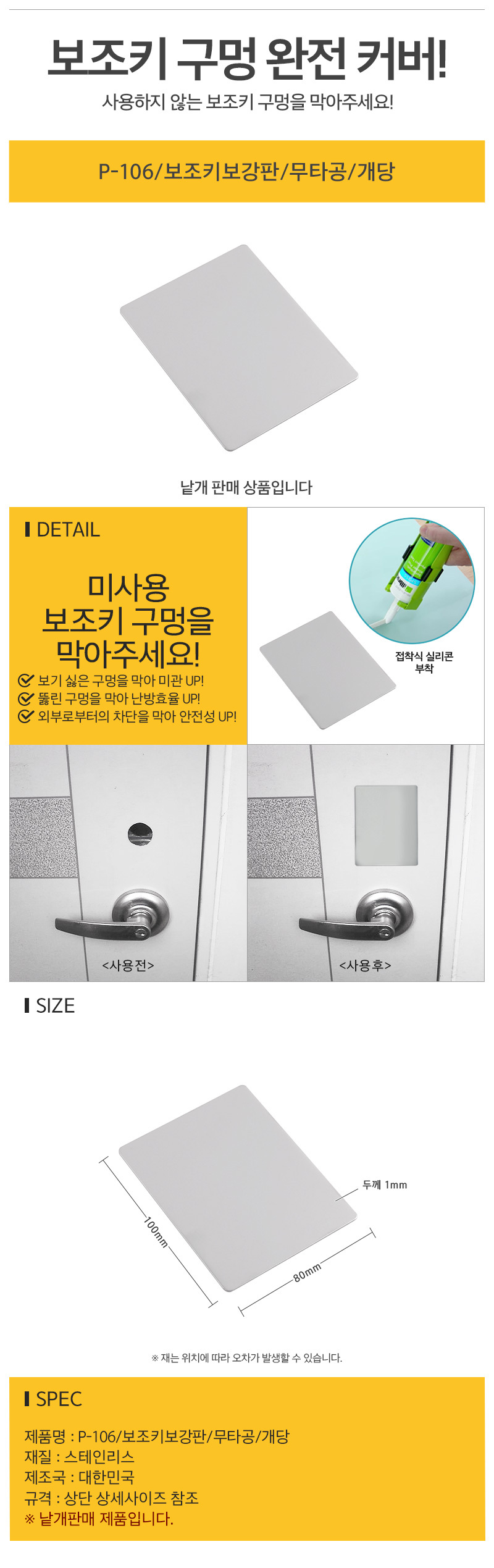 상품 상세 이미지