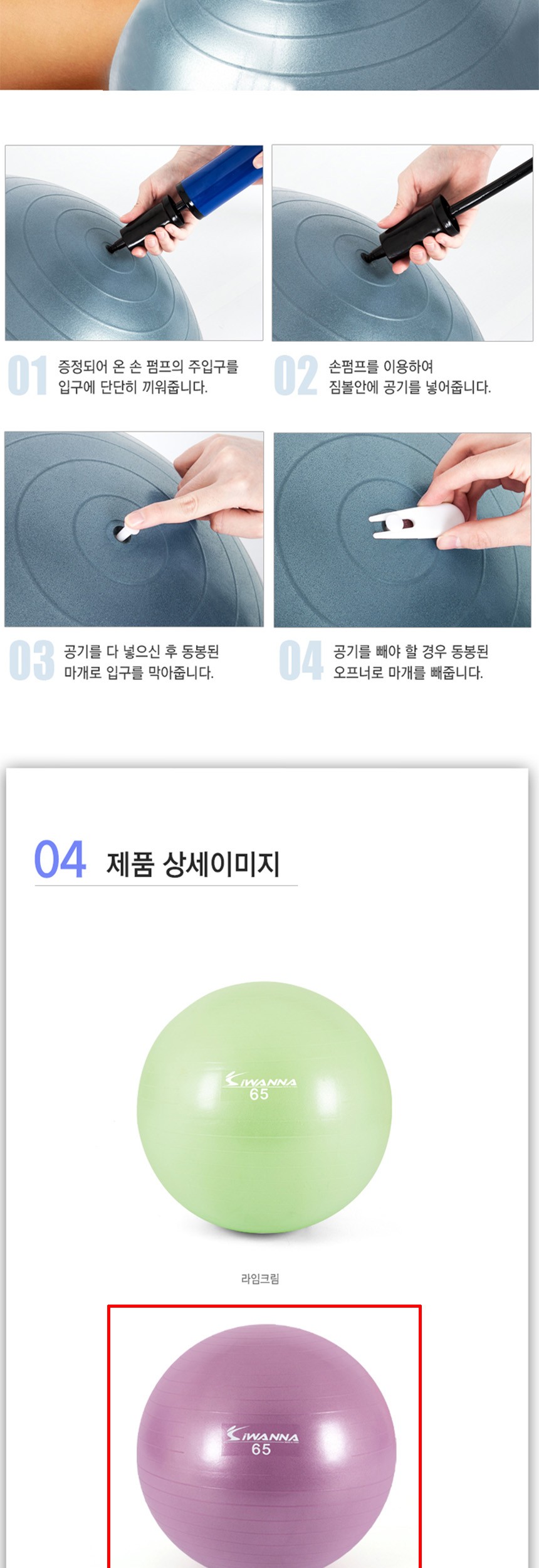 상품 상세 이미지