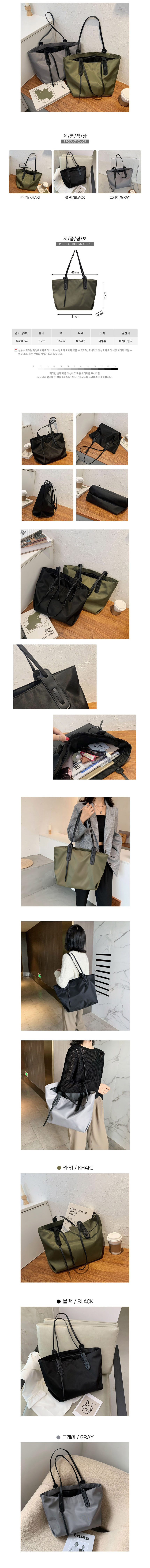 여성토트백,여성핸드백,여성20대가방,여성쇼퍼백,여성데일리백,여자20대숄더백,여자대학생가방,여자캐주얼숄더백,대학생쇼퍼백,20대숄더백