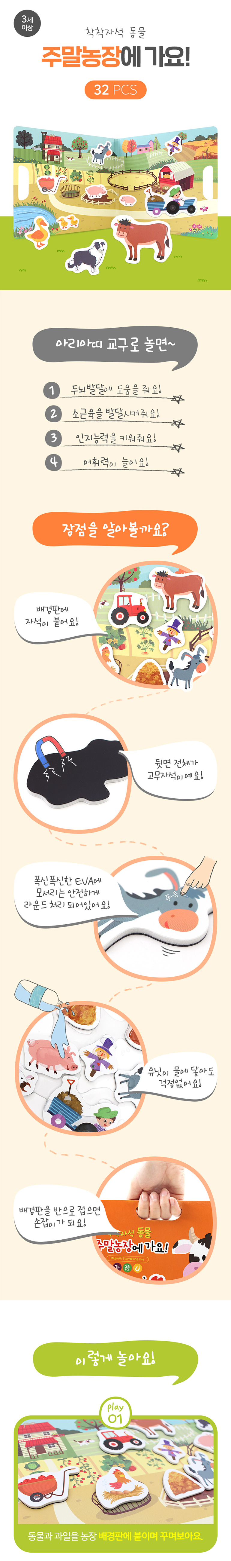 타요컨트롤주차타워,맥포머스자석블럭,타요주차타워,유아놀이,미미노트북,오리눈사람,주방놀이,타요,타요장난감,목공놀이,매직큐브,튤립사운드북세트,기차장난감,기차놀이,에듀테이블,스노우볼메이커,시크릿쥬쥬별의여신,토미카마운틴,토마스기차,맘앤리틀트램폴린,딱지,움직이는강아지인형,자석블럭,스노우볼메이커하트,피에스타주방놀이,옥스포드기차,헬로카봇모반,개굴닌자카드,아기자석놀이,한글자석놀이,교구,세트,숫자자석놀이,동물자석놀이,고무자석놀이,막대자석놀이,한조각자석놀이,통,구슬자석놀이,유아자석놀이