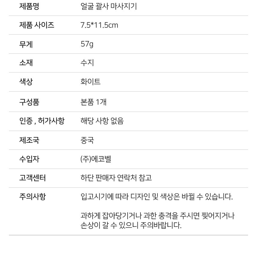 상품 상세 이미지