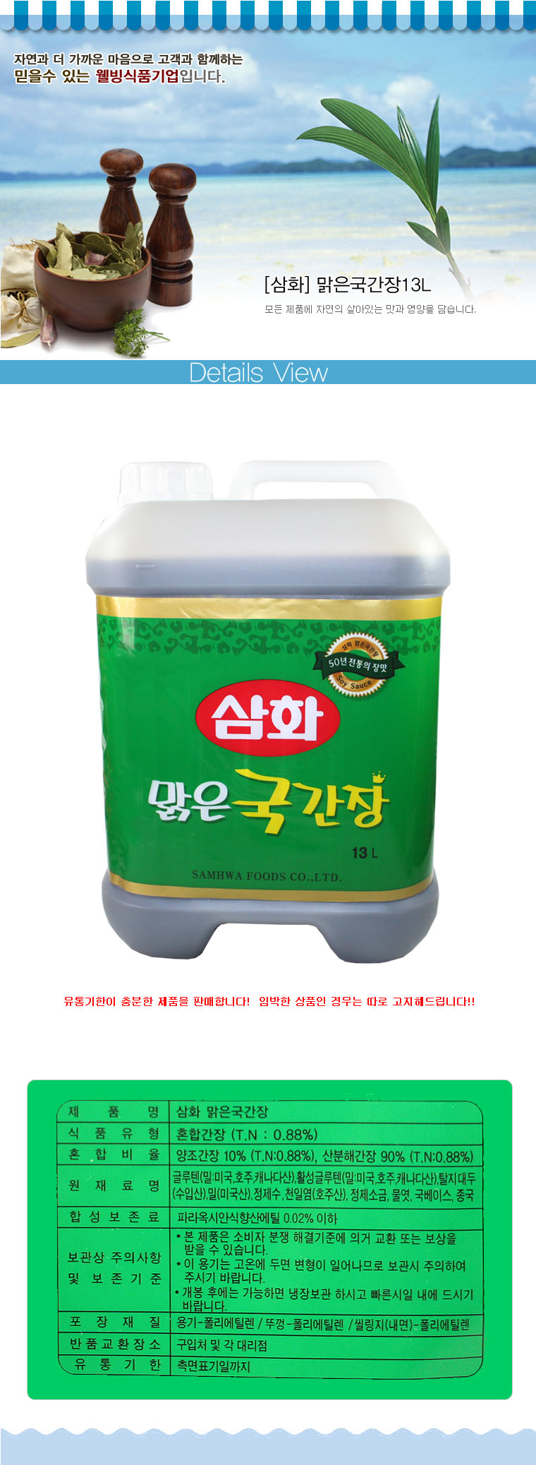 상품 상세 이미지