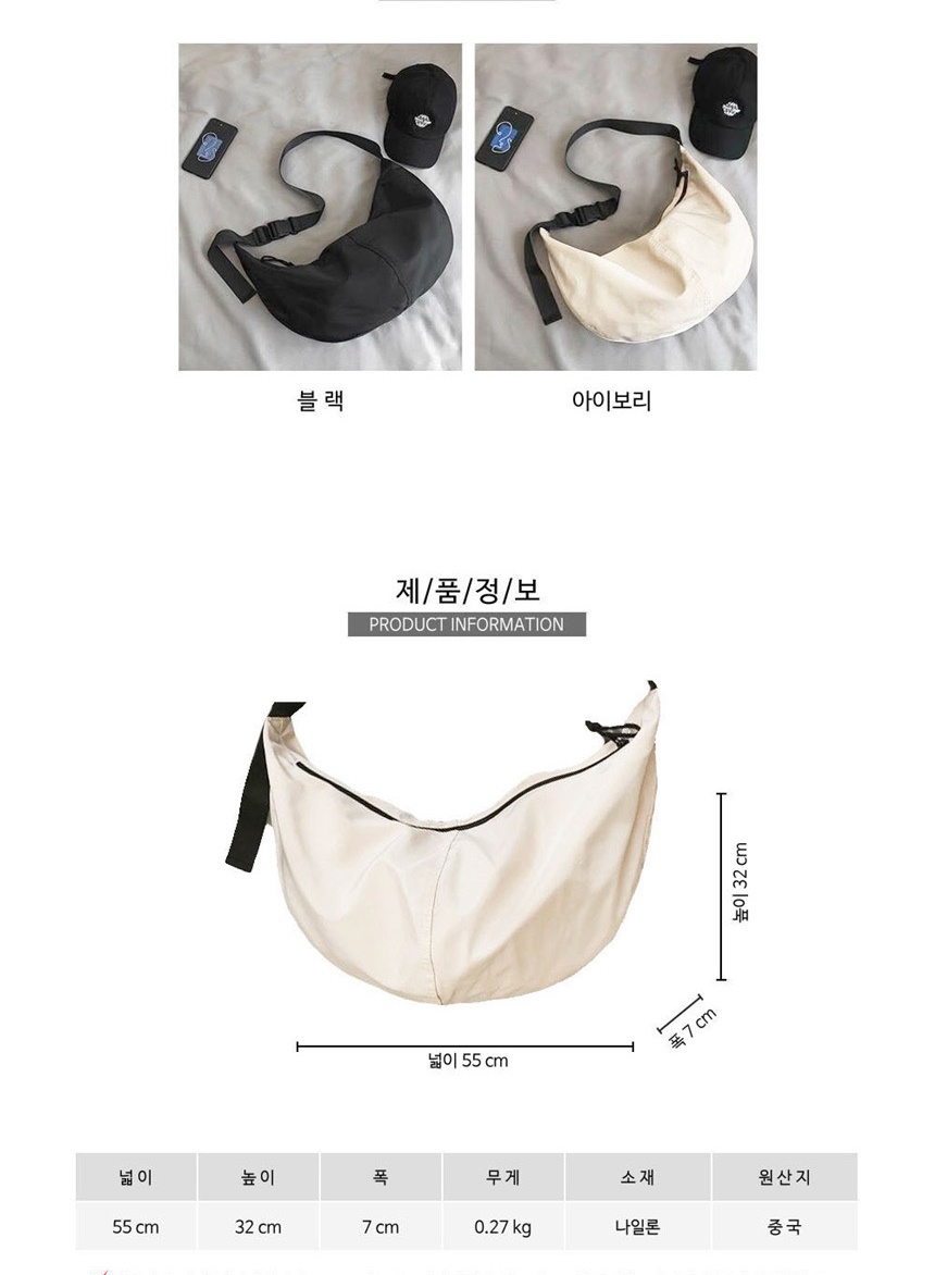 데일리백,여자메신저백