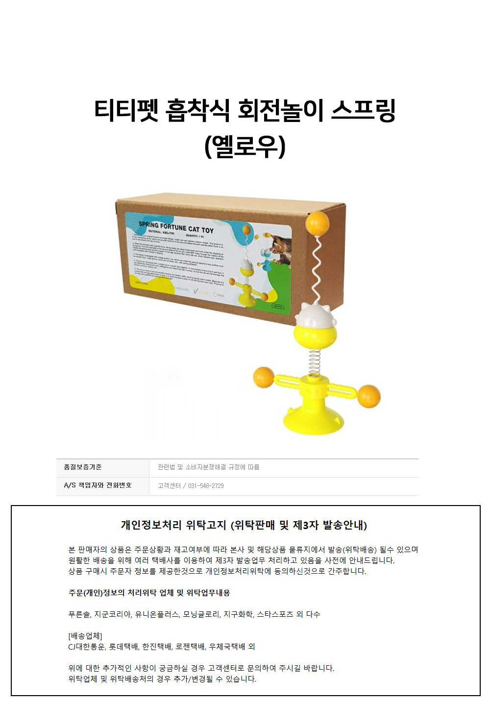 상품 상세 이미지