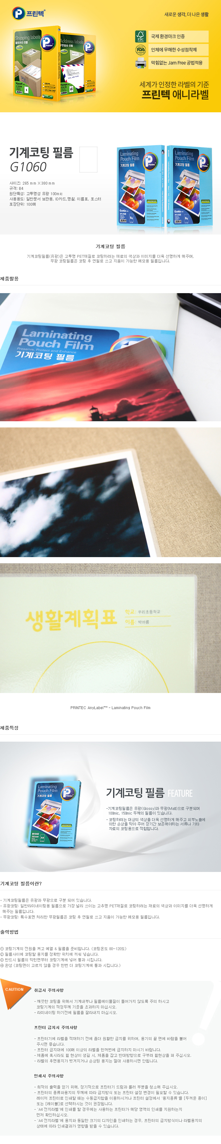 상품 상세 이미지