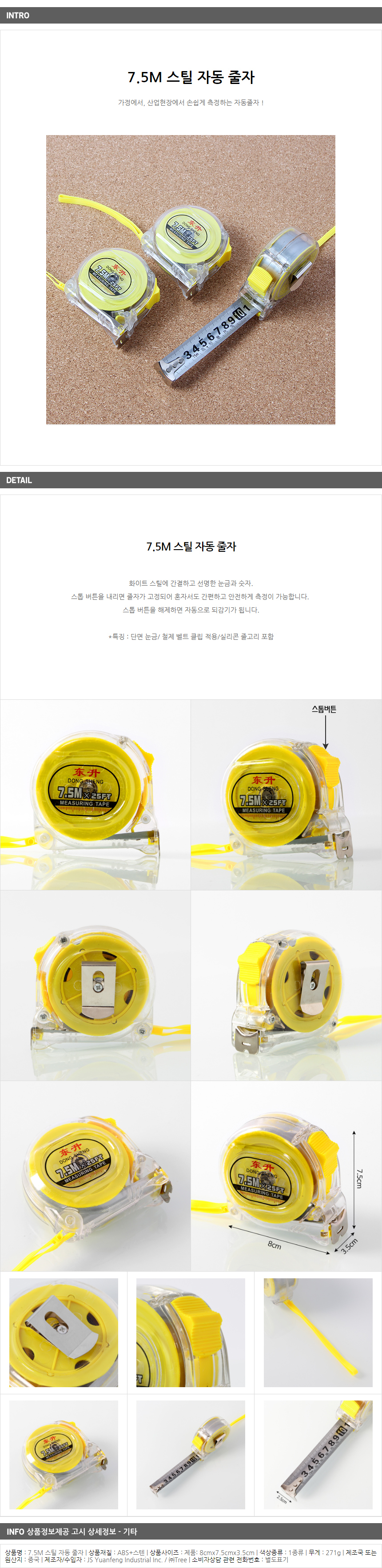 상품 상세 이미지