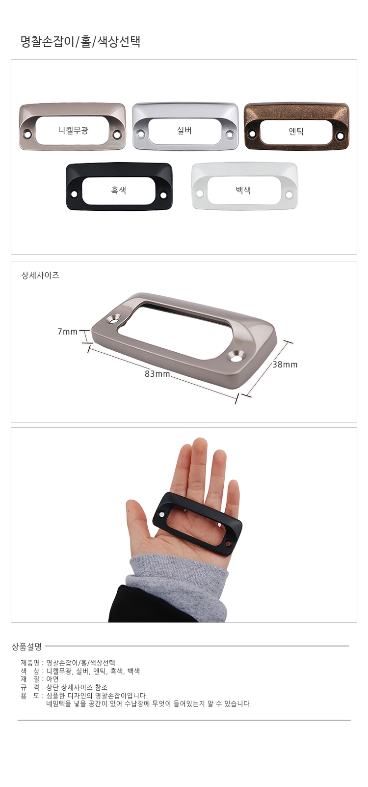 상품 상세 이미지