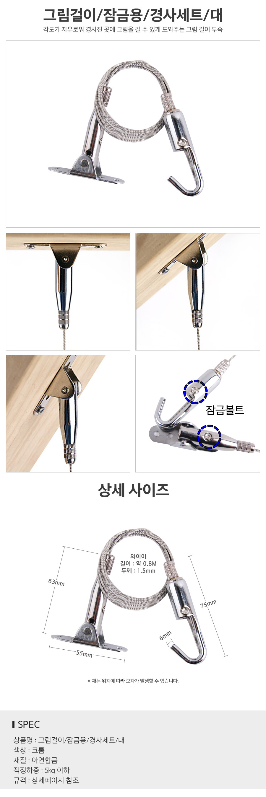상품 상세 이미지