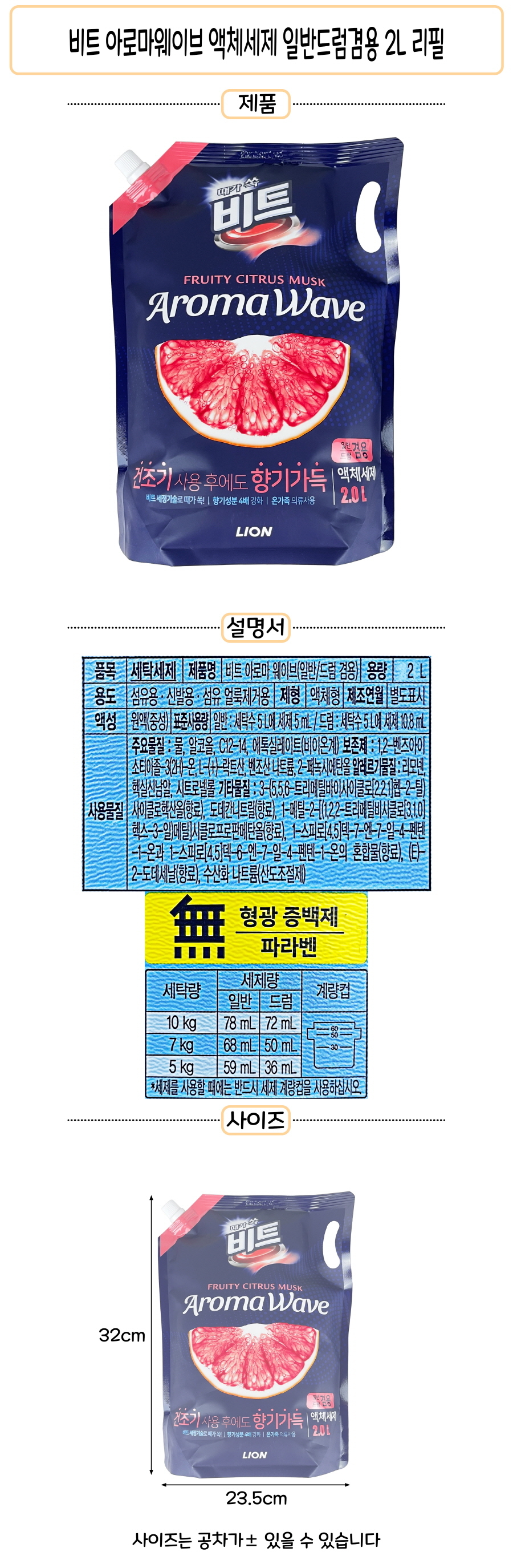상품 상세 이미지