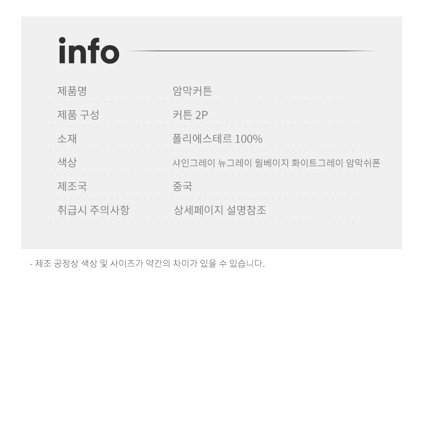 상품 상세 이미지