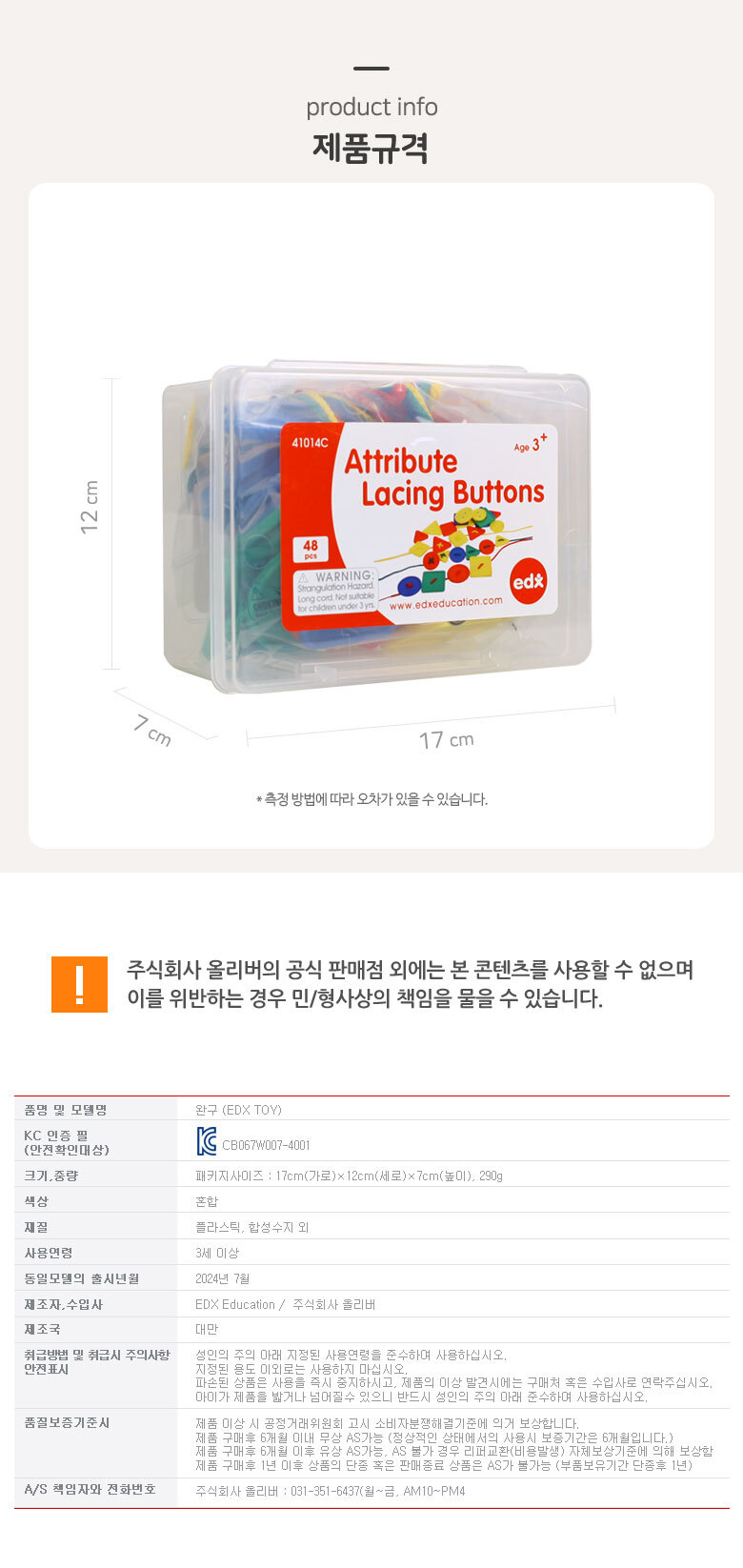 상품 상세 이미지