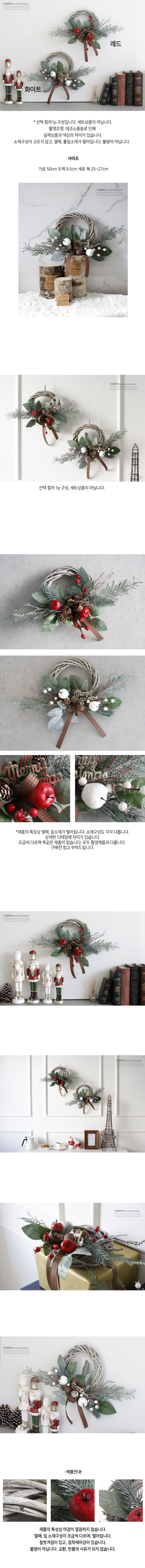 솔방울조화,솔방울리스,트리장식,크리스마스조화,크리스마스인테리어,크리스마스리스,크리스마스트리장식,크리스마스장식,크리스마스장식소품,크리스마스장식품,장식조화,트리장식소품,꽃조화,크리스마스파티용품,크리스마스홈파티장식,트리용품,성탄트리장식,크리스마스집꾸미기,크리스마스꾸미기,조화장식