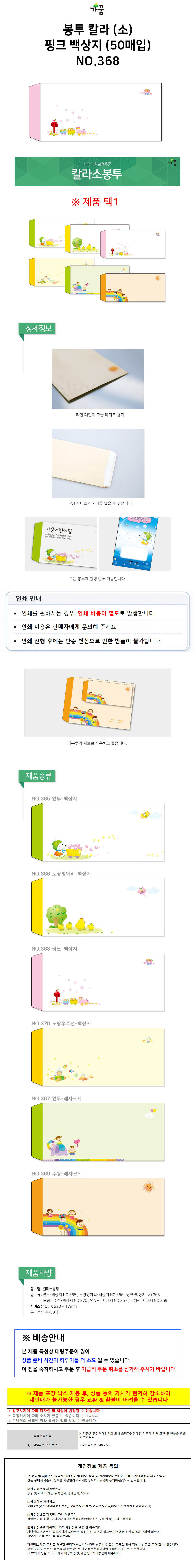 상품 상세 이미지