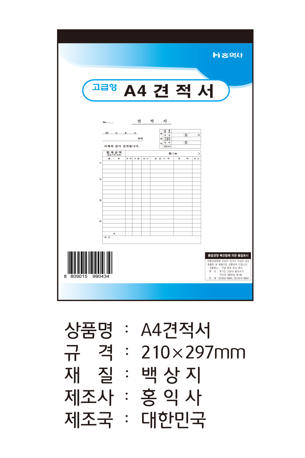 상품 상세 이미지