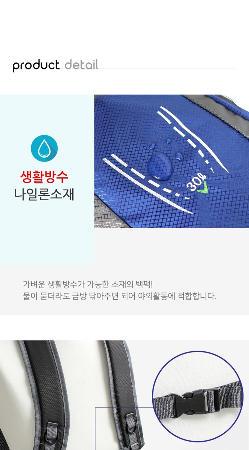 남성등산배낭,남성백팩