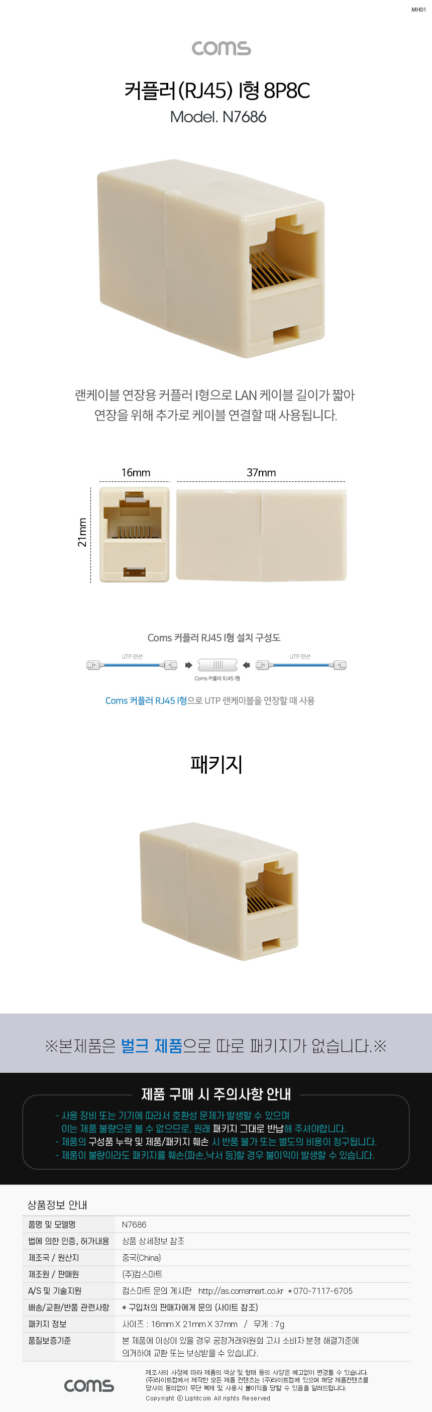 상품 상세 이미지