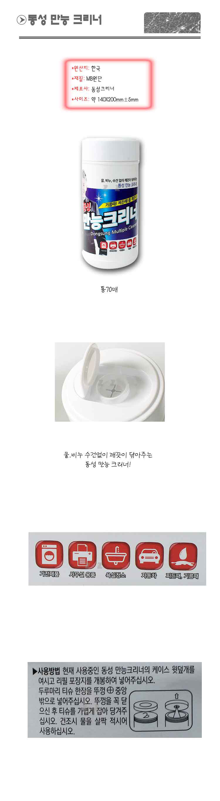 상품 상세 이미지