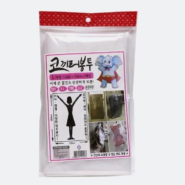 (SM)대형물건 보관 비닐 봉투 대130x160 1p