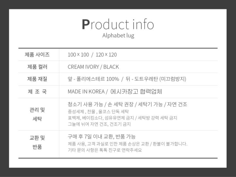 상품 상세 이미지