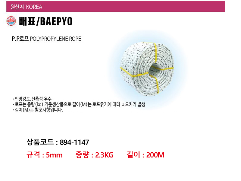 상품 상세 이미지