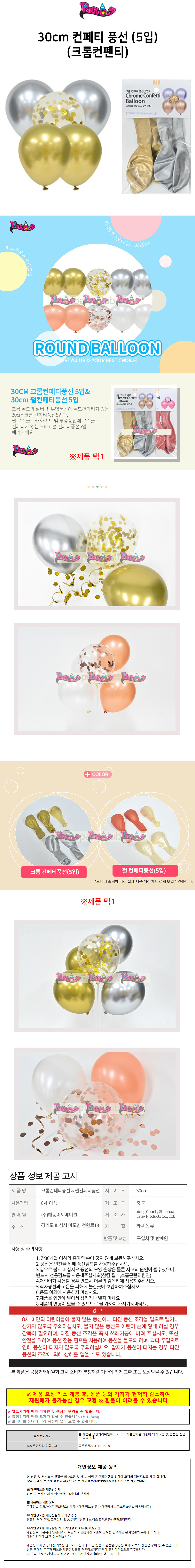 상품 상세 이미지