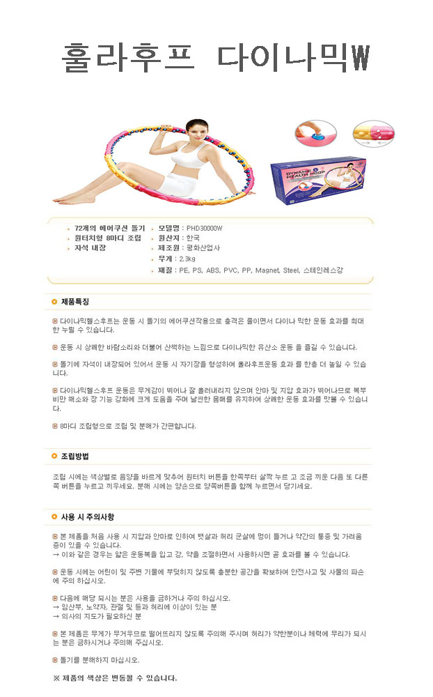 상품 상세 이미지