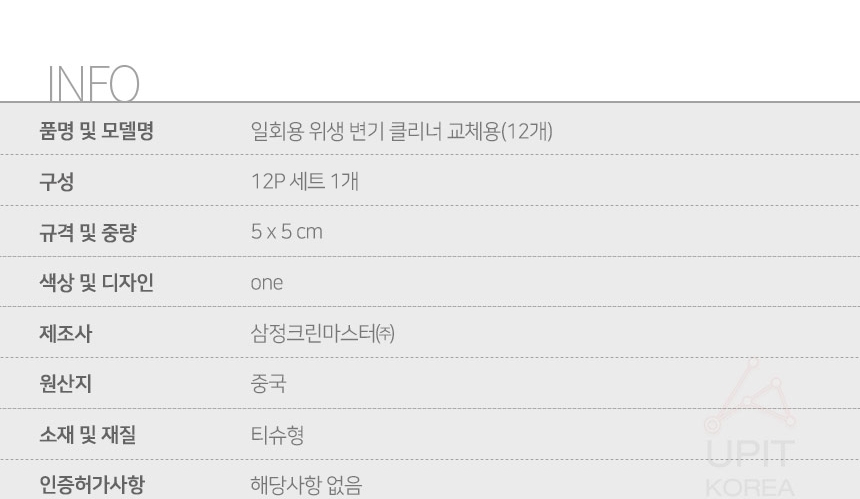 상품 상세 이미지