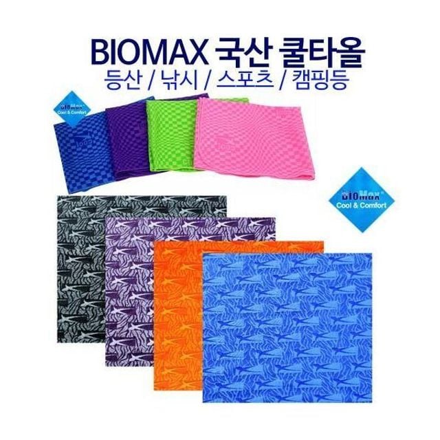 쿨타올 낚시 등산 쿨타월 국산 스포츠 자전거 용품 수건