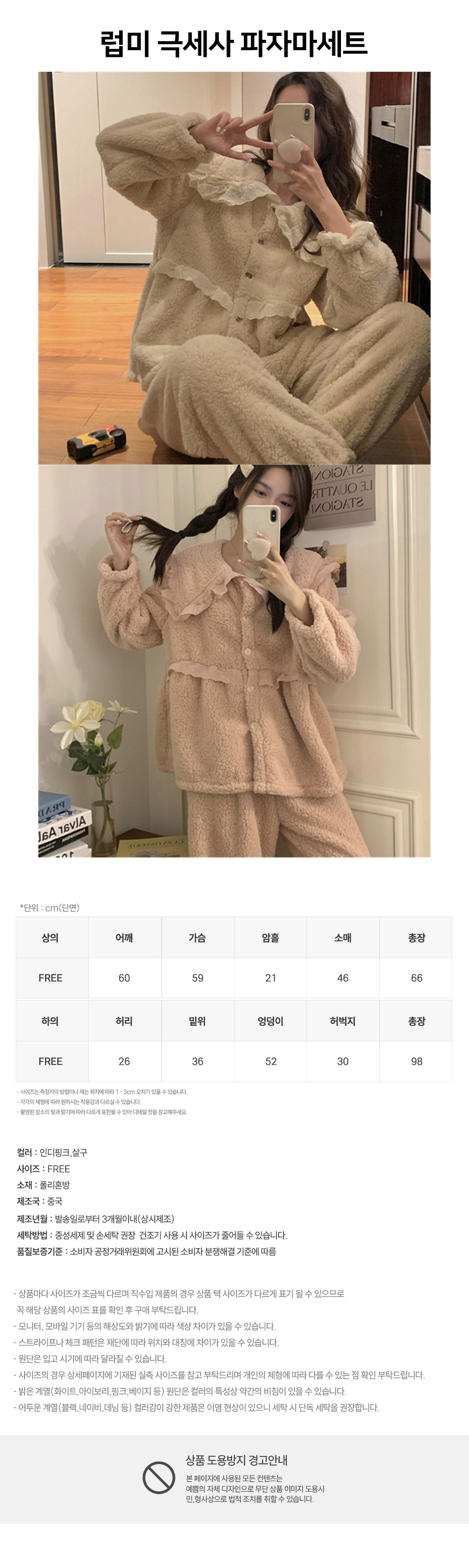 상품 상세 이미지