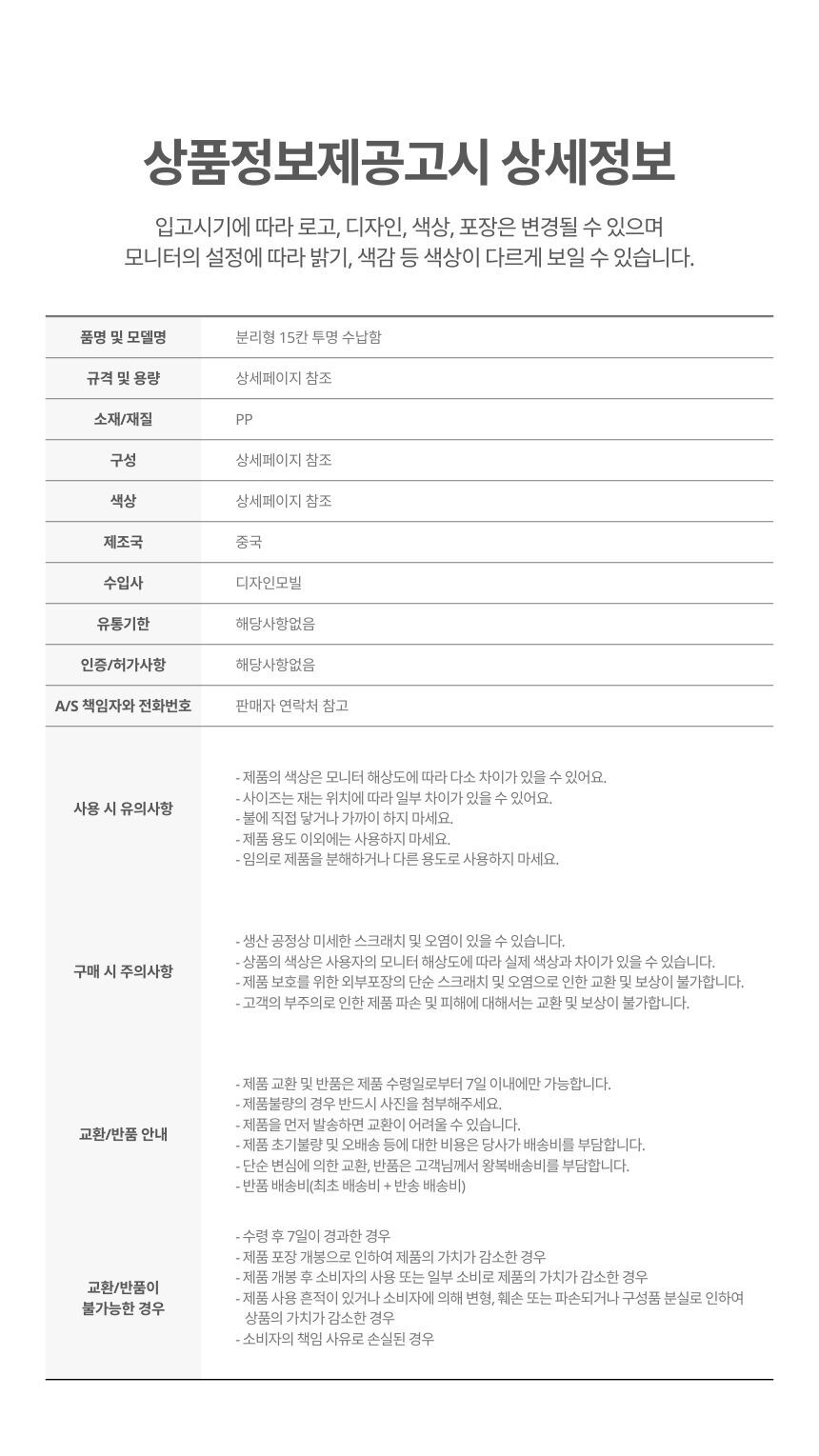 상품 상세 이미지