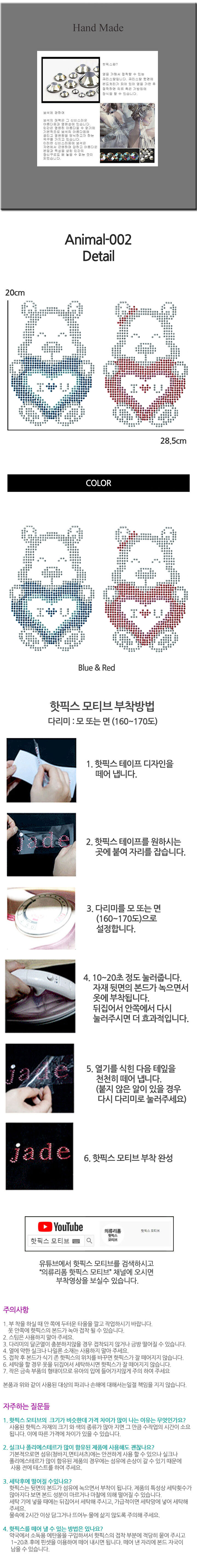 상품 상세 이미지