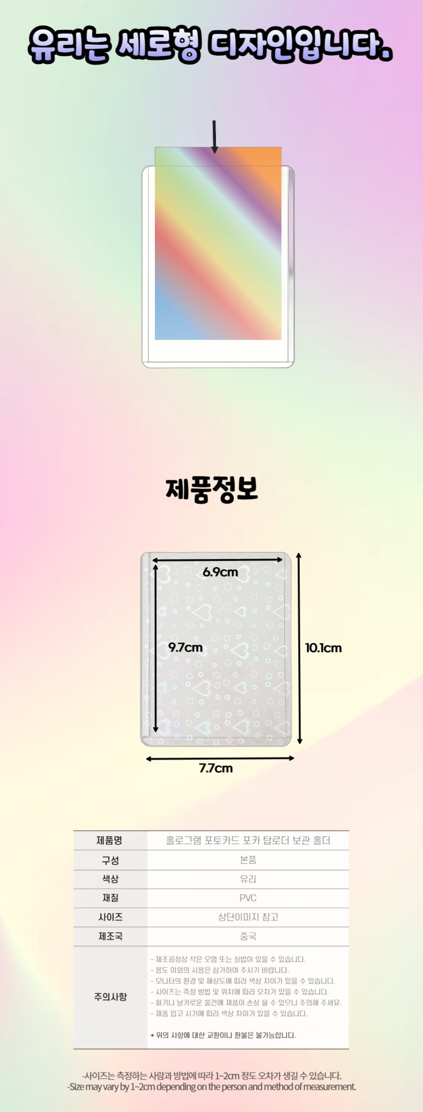 상품 상세 이미지