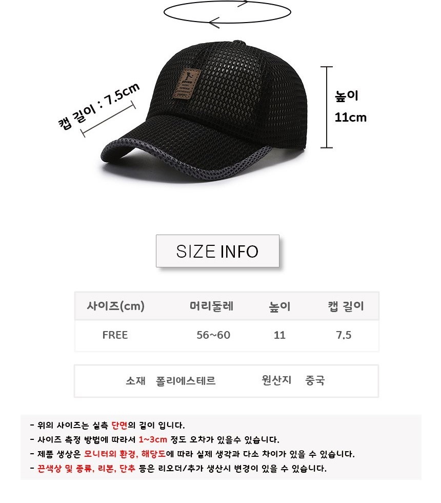 여자캡모자,캠프캡